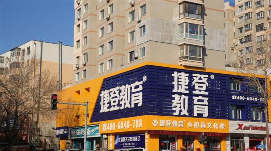 走过铁西那座桥，才懂教育不仅仅是校门上的标语