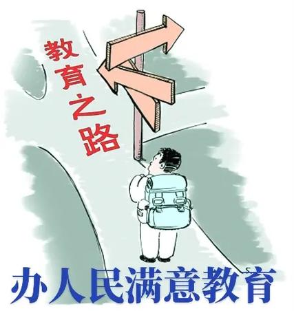 当资本成为标尺 孝义家长与“一小四小”的教育焦虑